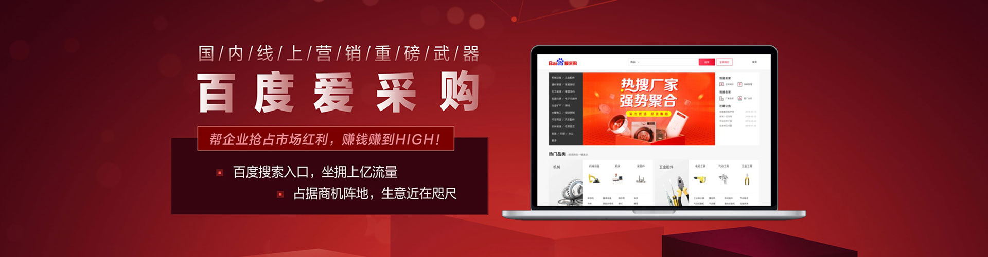 灵台渠道开户返点