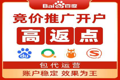 百度推广关键词策略：如何选择高转化率词汇