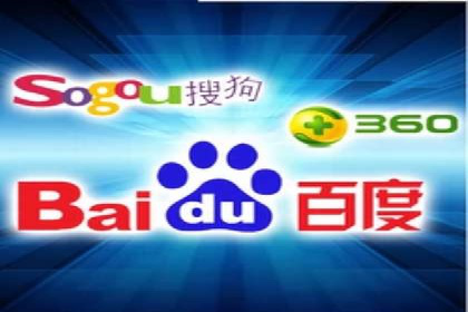 深度解析百度广告推广的投放策略