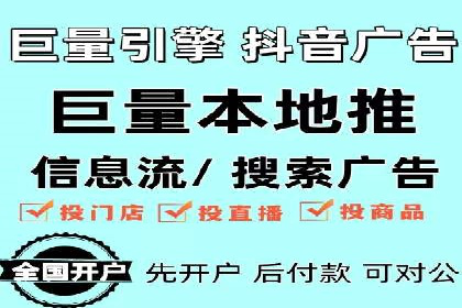 微信信息流广告运营：一则流量转化的经典实例
